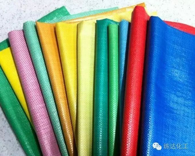 編織袋增白劑哪家好？練達(dá)熒光科技編織袋專用增白劑生產(chǎn)廠家