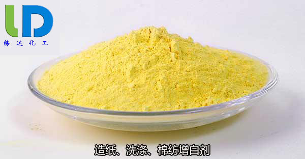 優(yōu)質(zhì)的洗滌增白劑CBS在哪里可以買到？