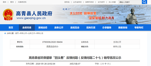 關(guān)停何去何從？石家莊78家?；菲髽I(yè)被關(guān)停取締，淄博12家化工企業(yè)永久停產(chǎn)