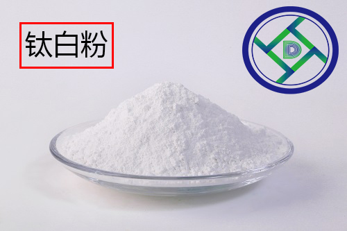 鈦白粉價(jià)格一路高漲，對(duì)熒光增白劑價(jià)格會(huì)有什么影響？